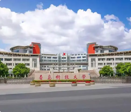 通辽科技大学