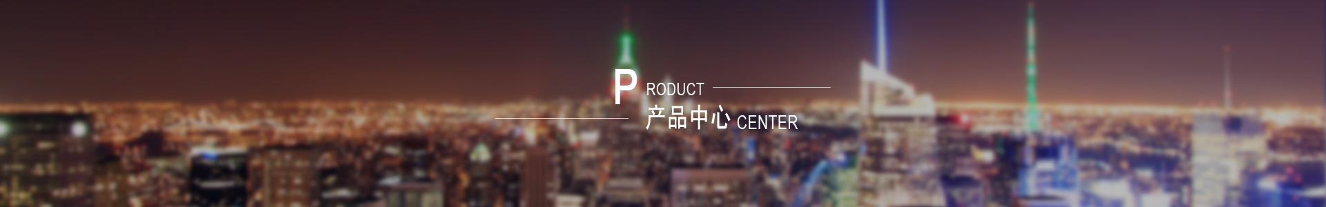 案例展示_森林舞会官网