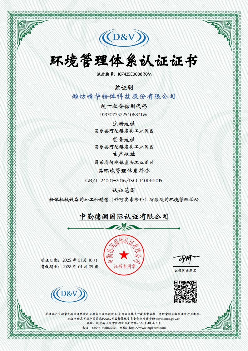 首页| CA88集团中国唯一官方网站